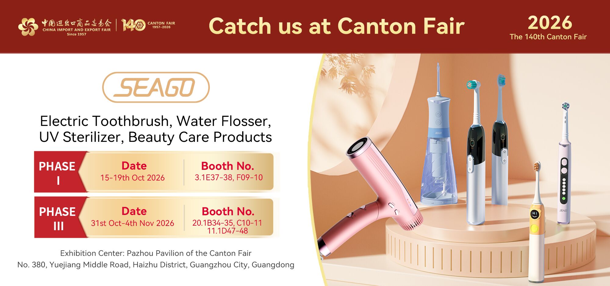 140th canton fair.jpg